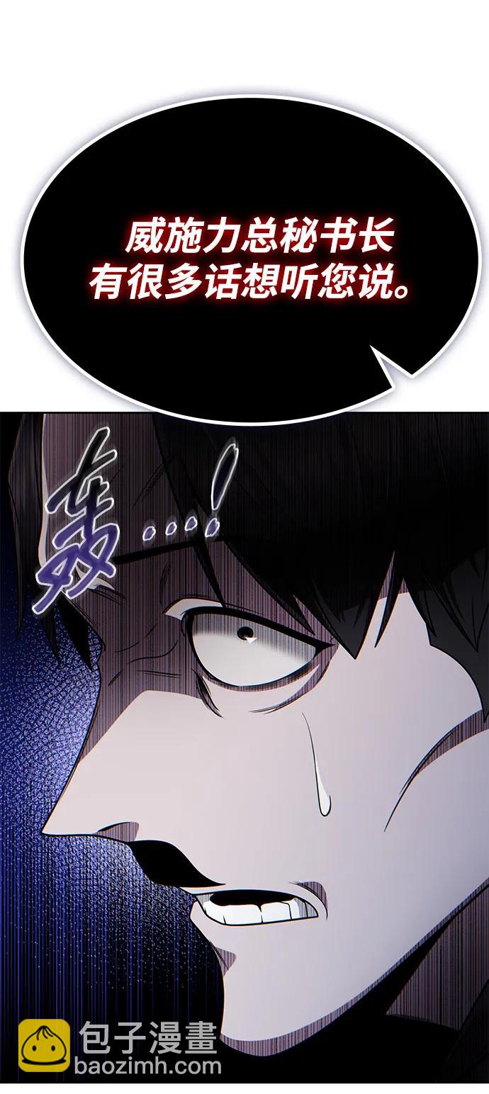 第105话108