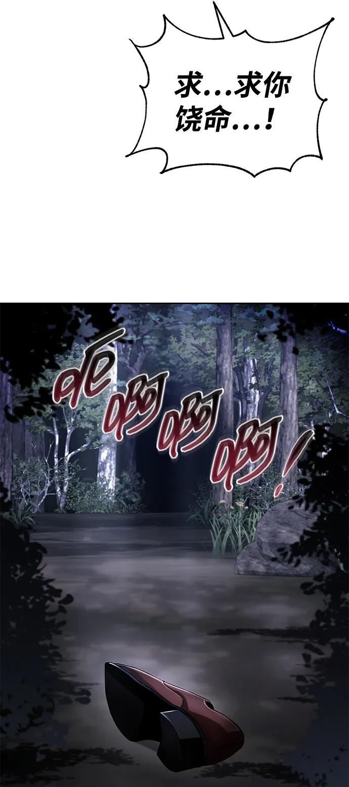 第105话109