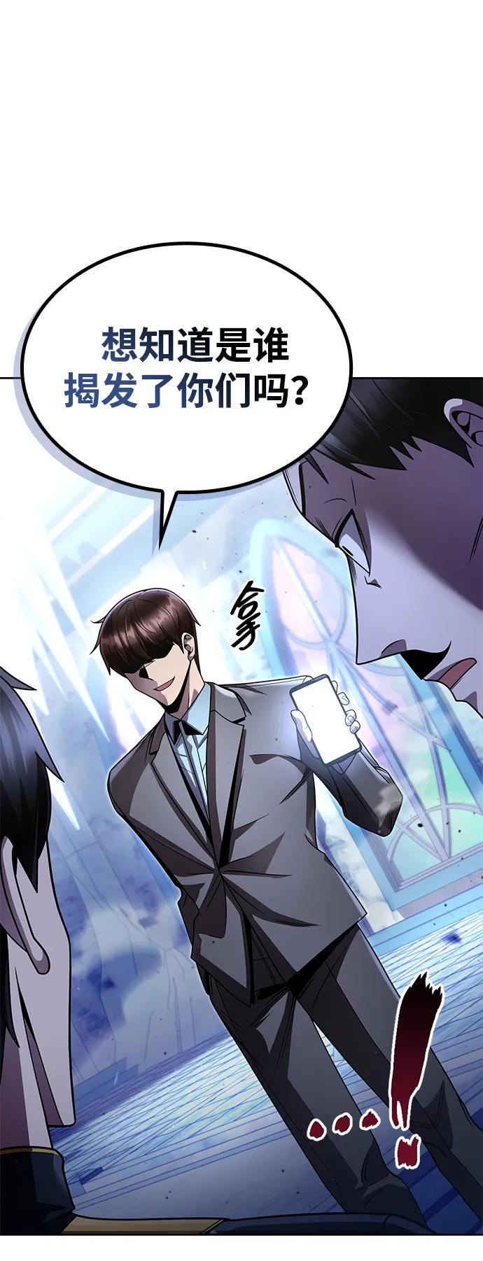 第105话11