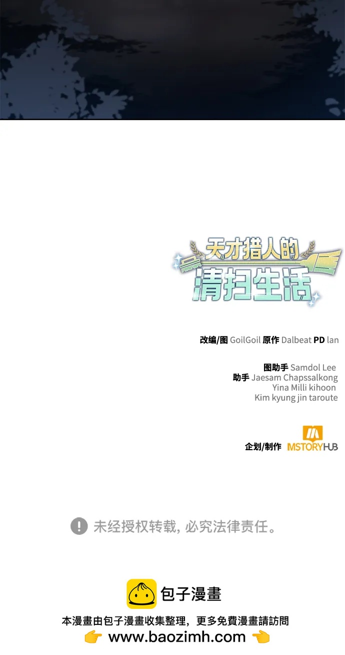 第105话110