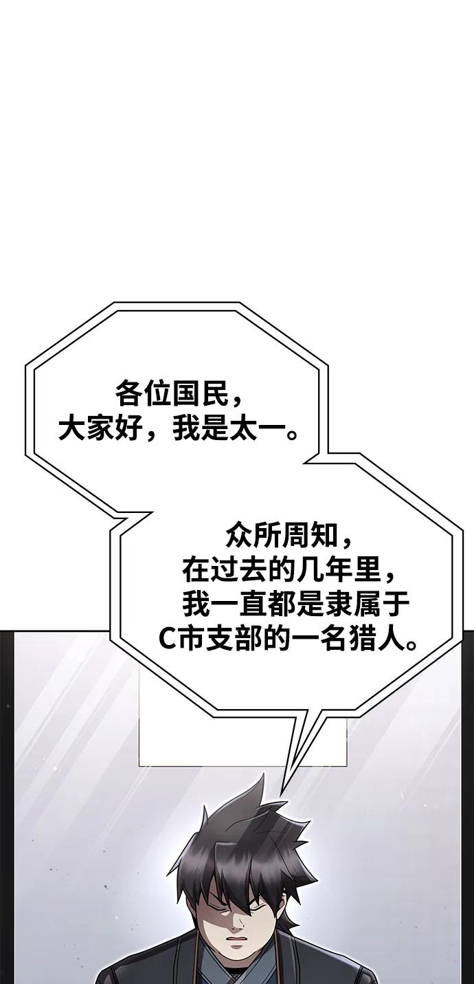 第105话12