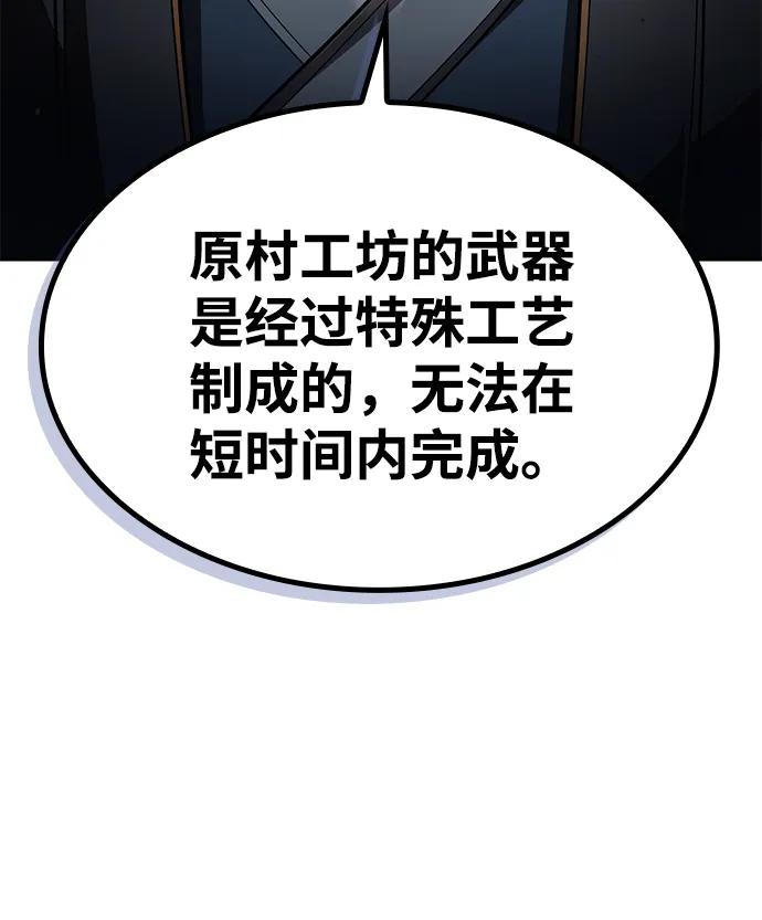 第105话15