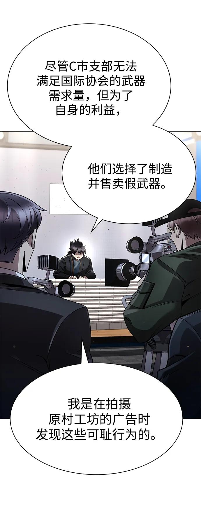 第105话16