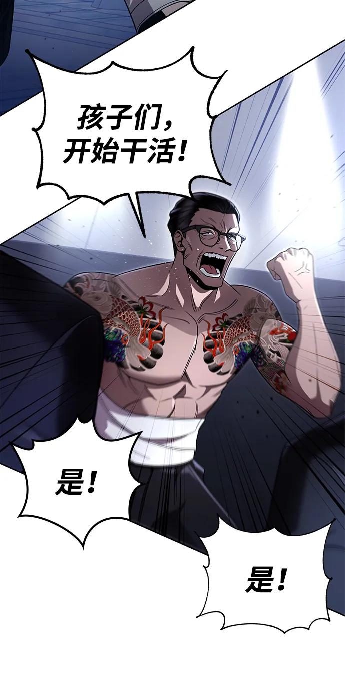 第105话18