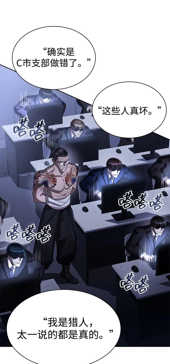 第105话19