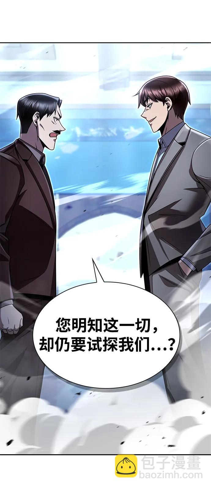 第105话2
