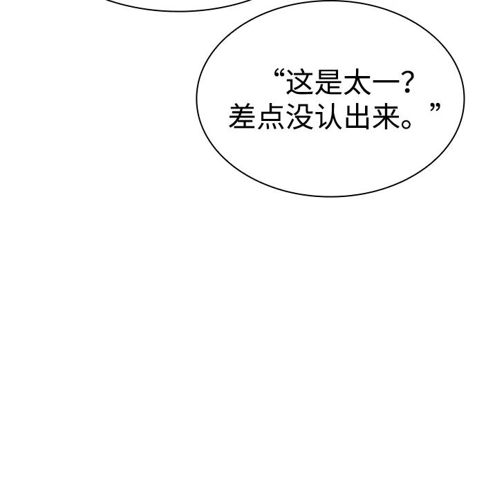 第105话20