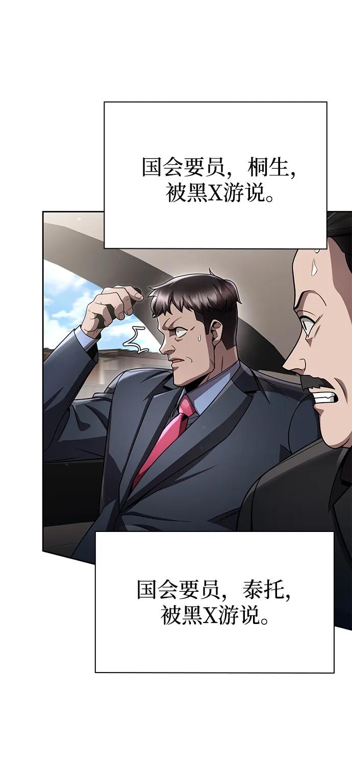 第105话22