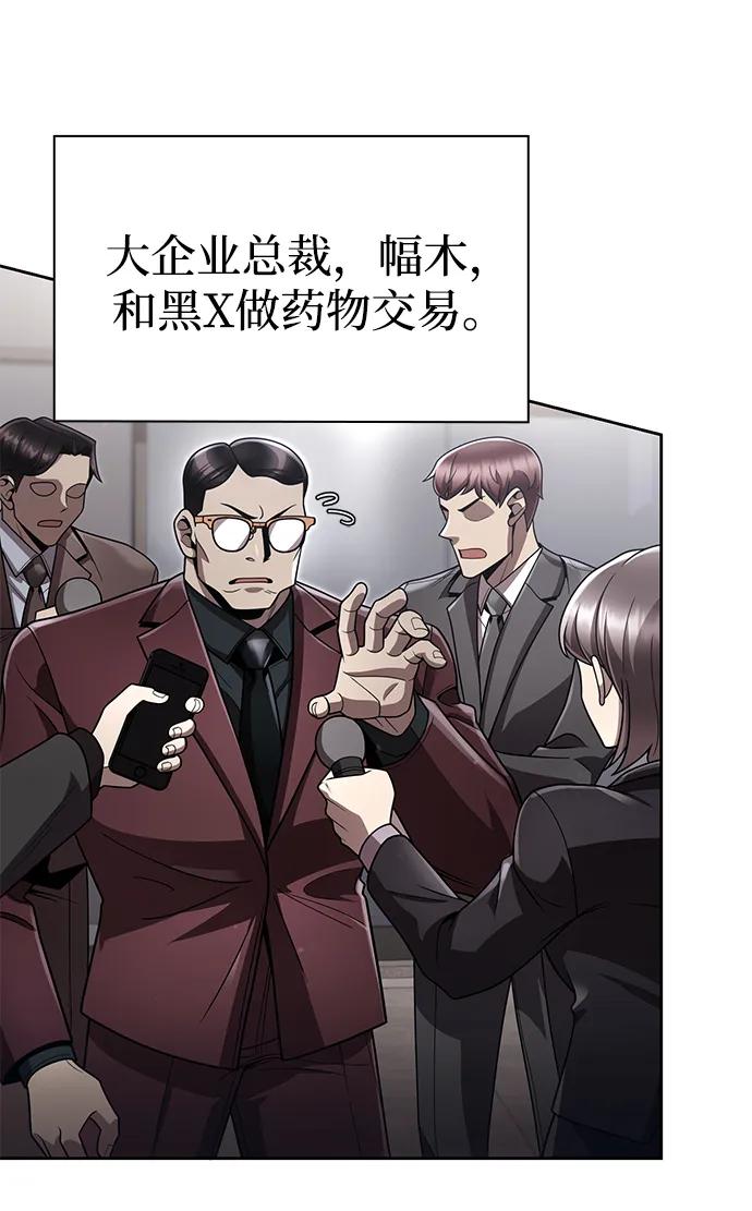 第105话23