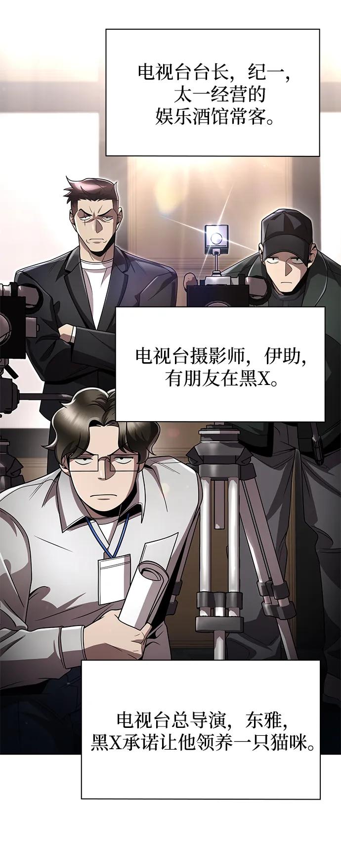 第105话24
