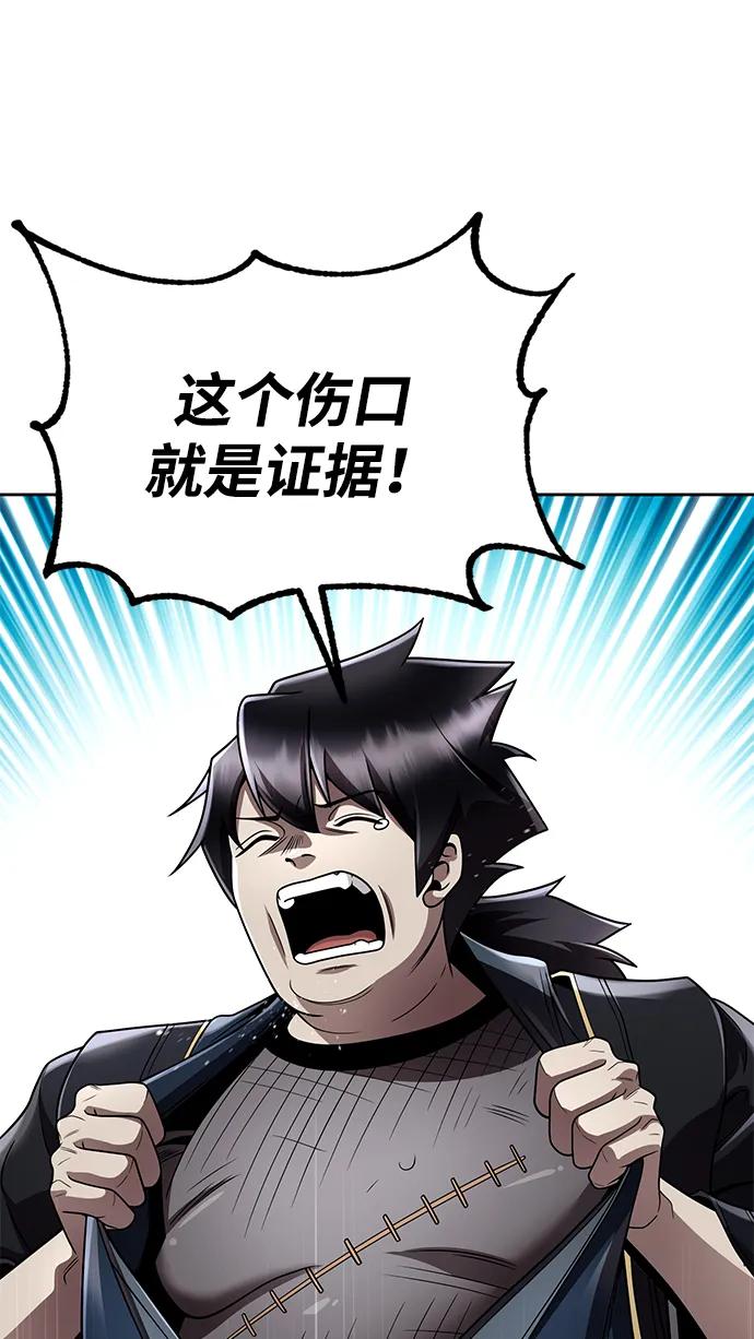 第105话26