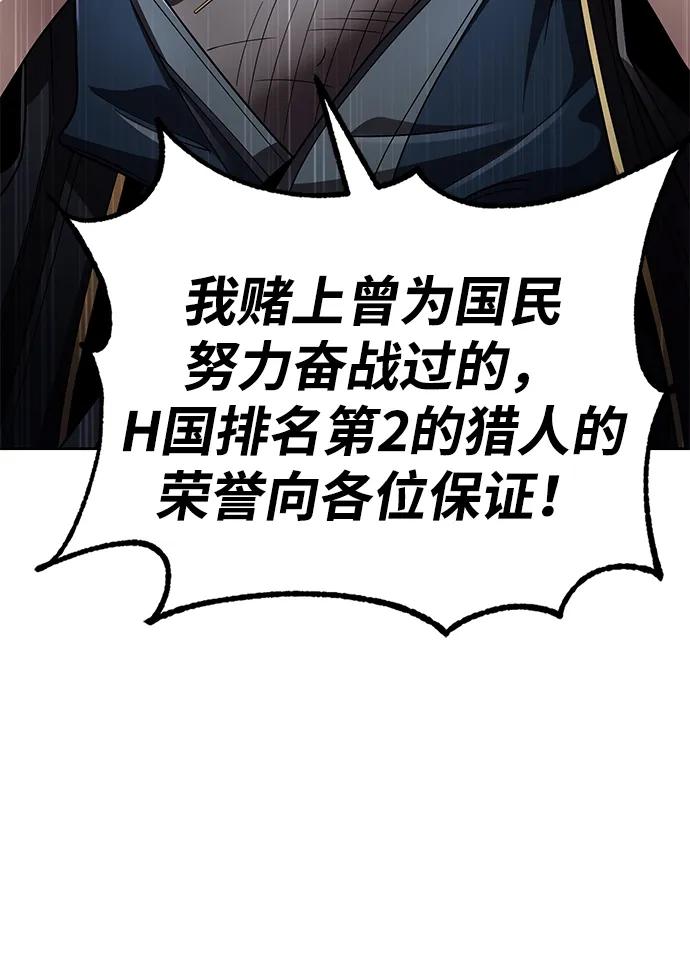 第105话27