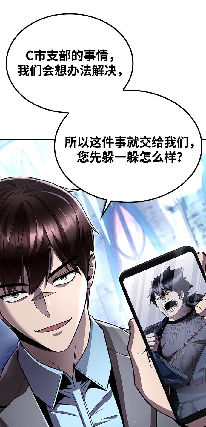 第105话28