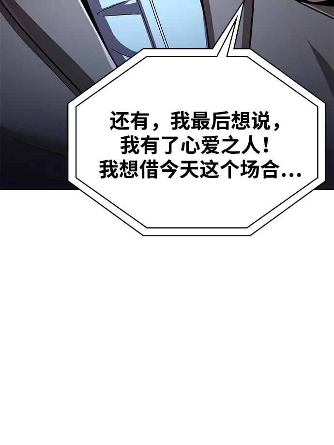 第105话29