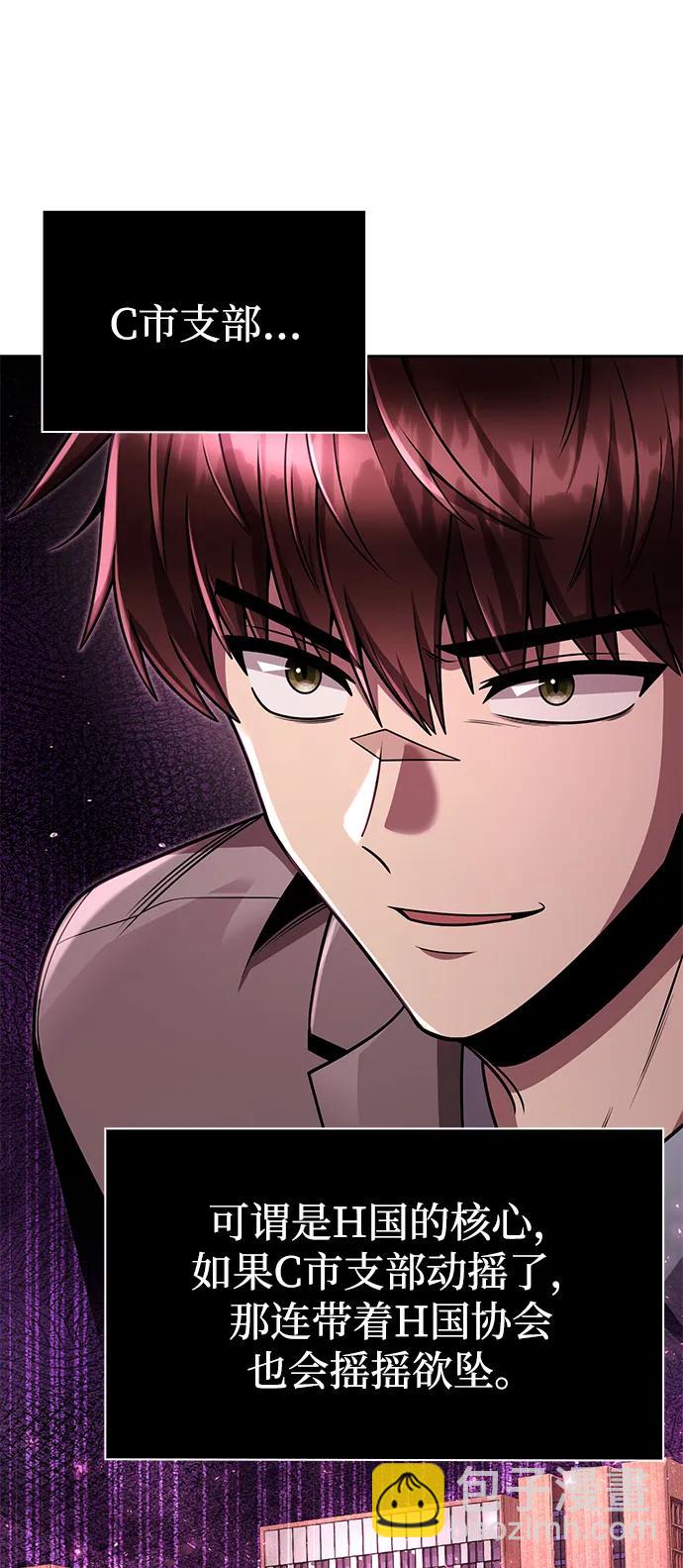 第105话3