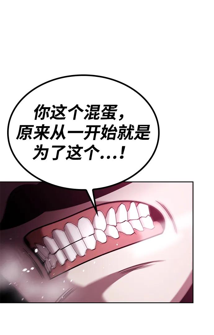 第105话31