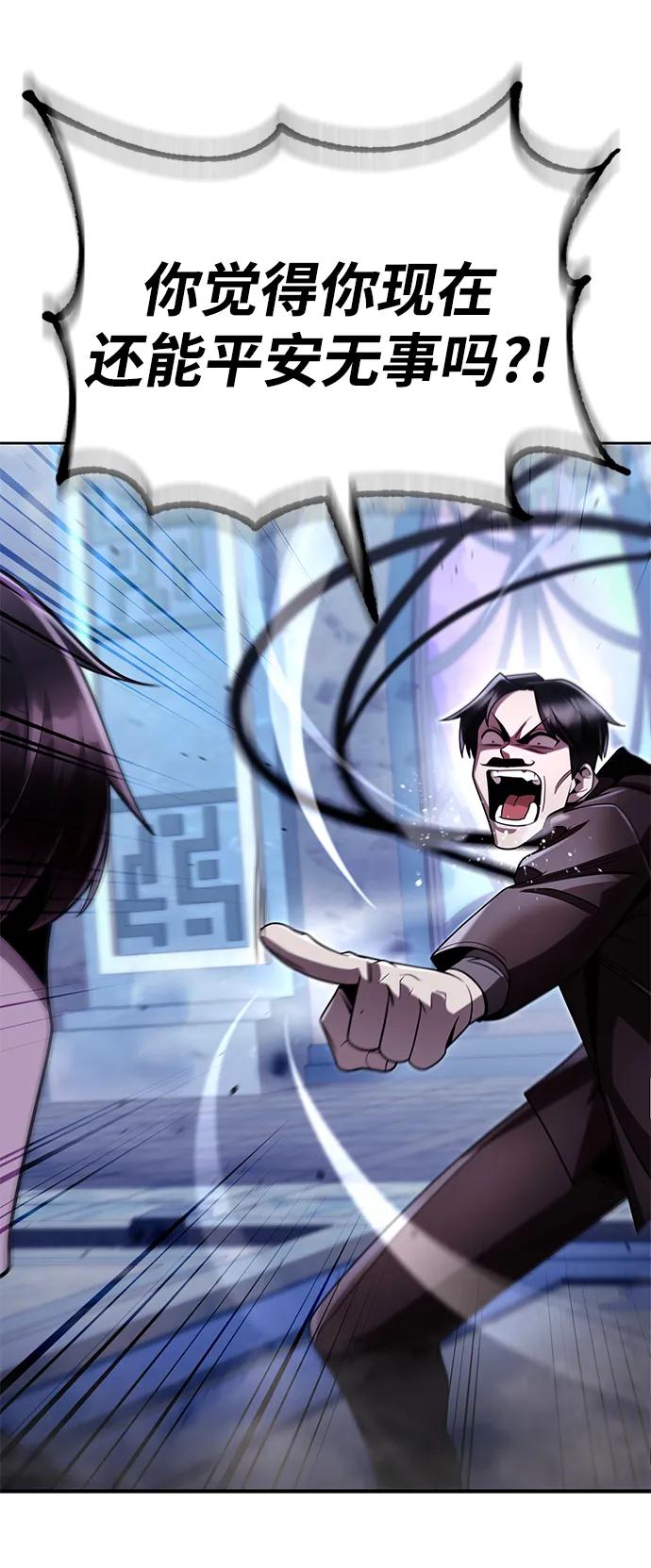 第105话32