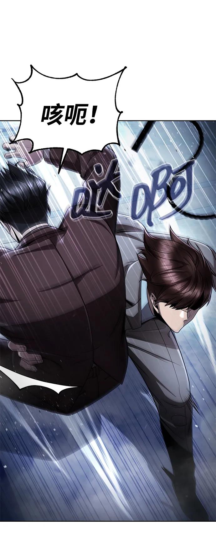 第105话33
