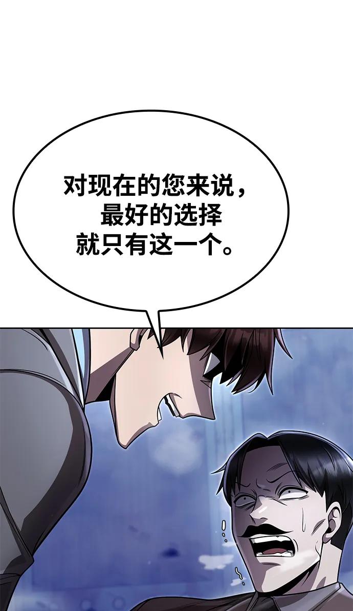 第105话35
