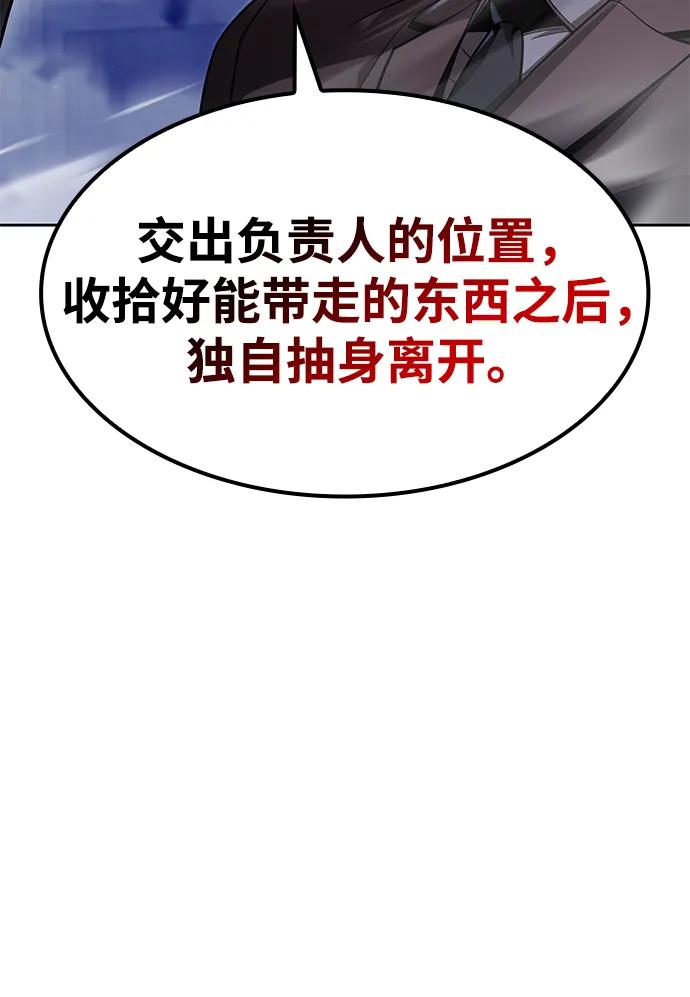 第105话36