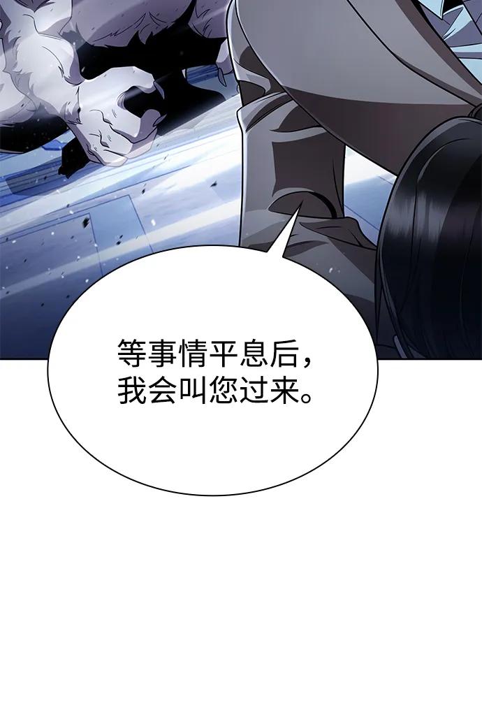 第105话38