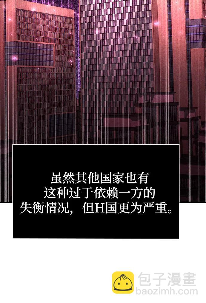 第105话4