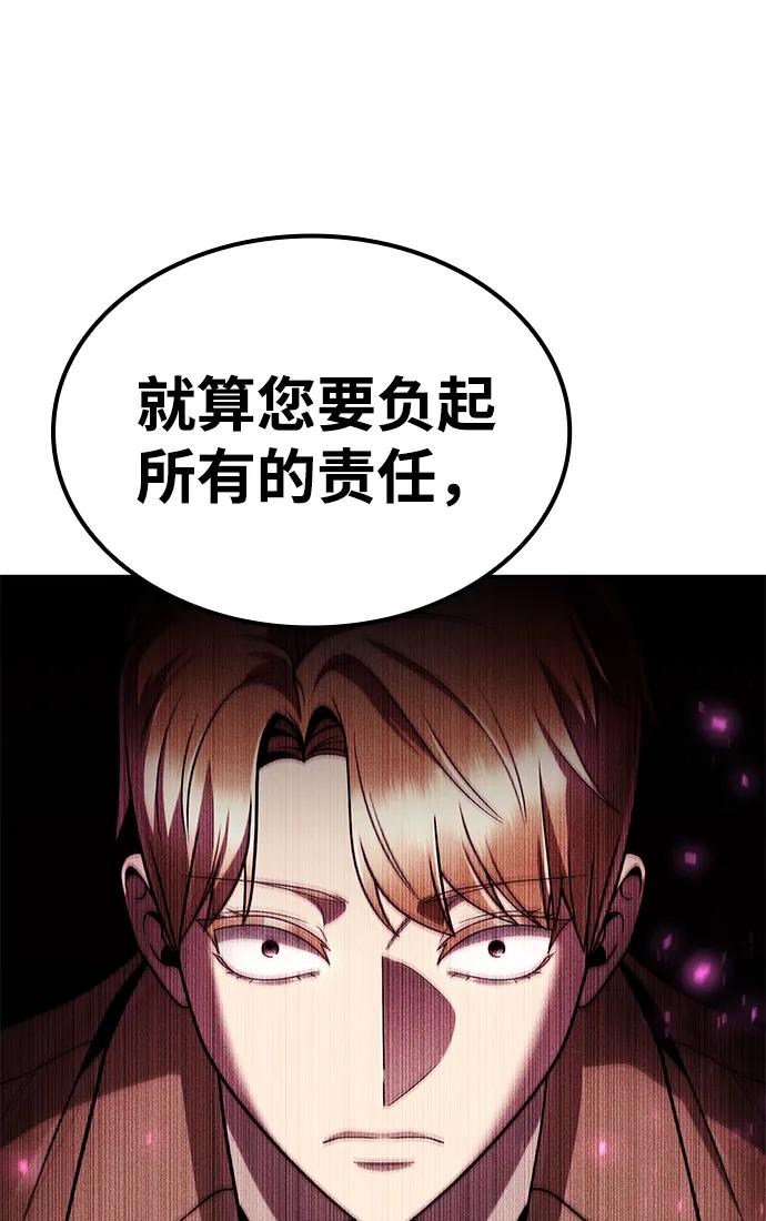 第105话40