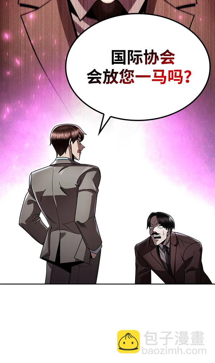 第105话41