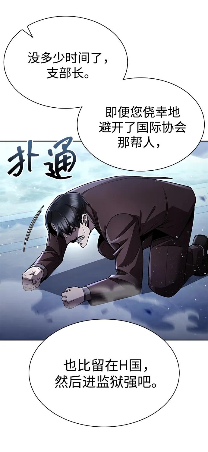 第105话42