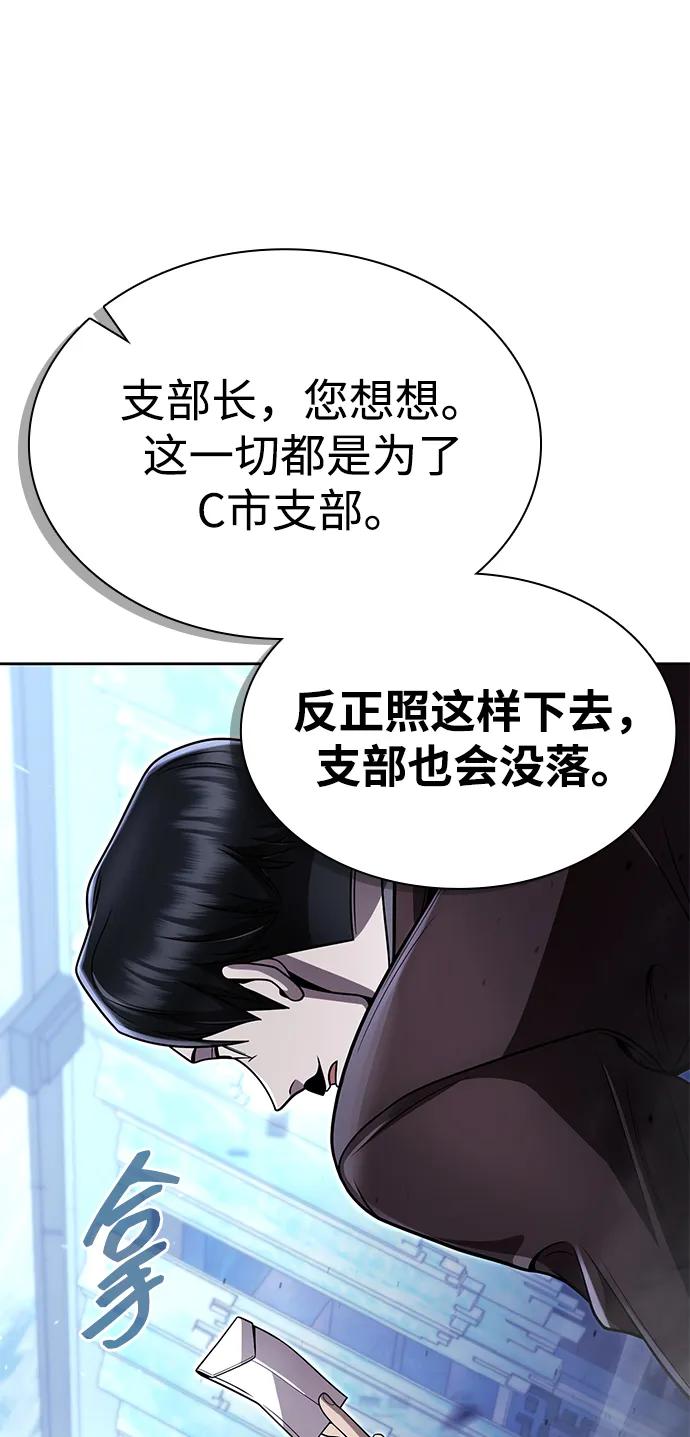第105话46