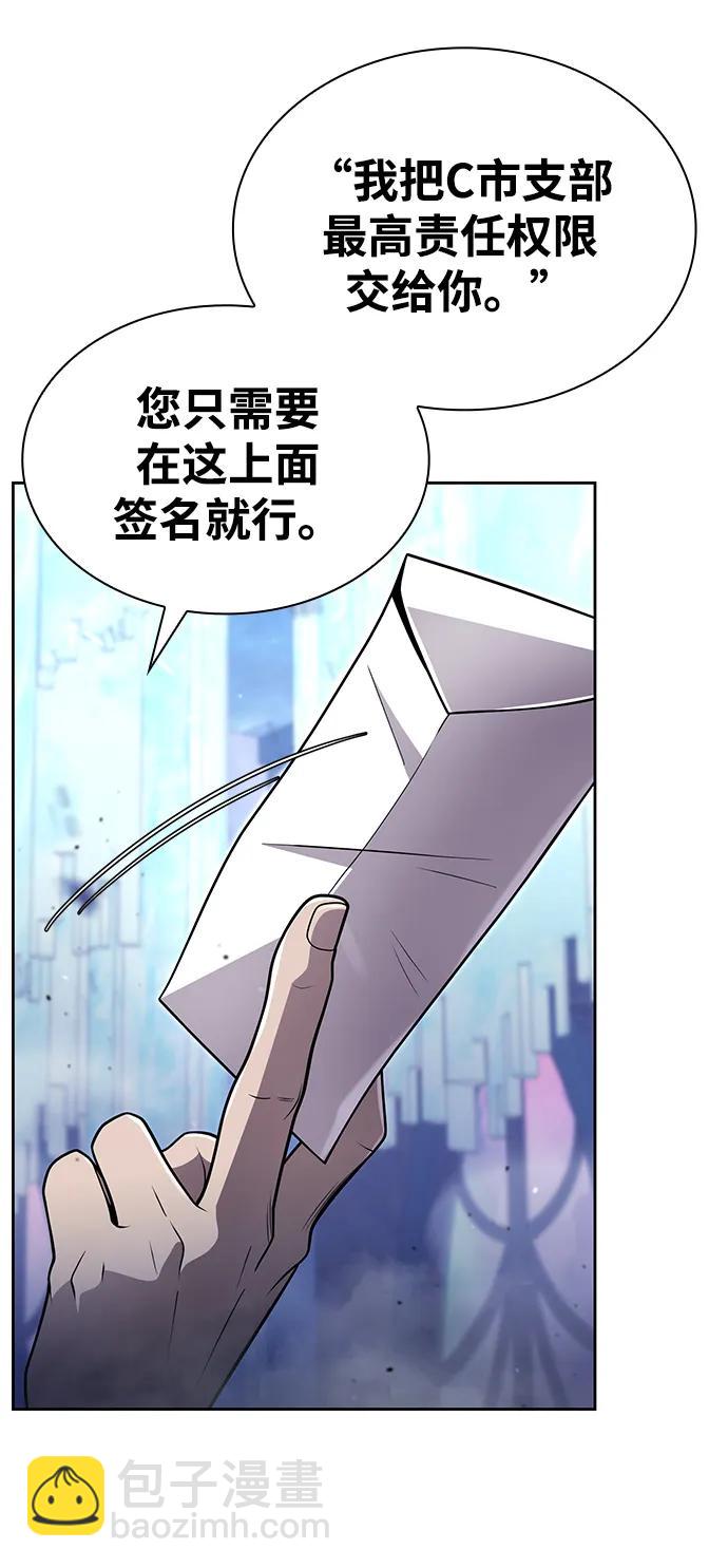 第105话48