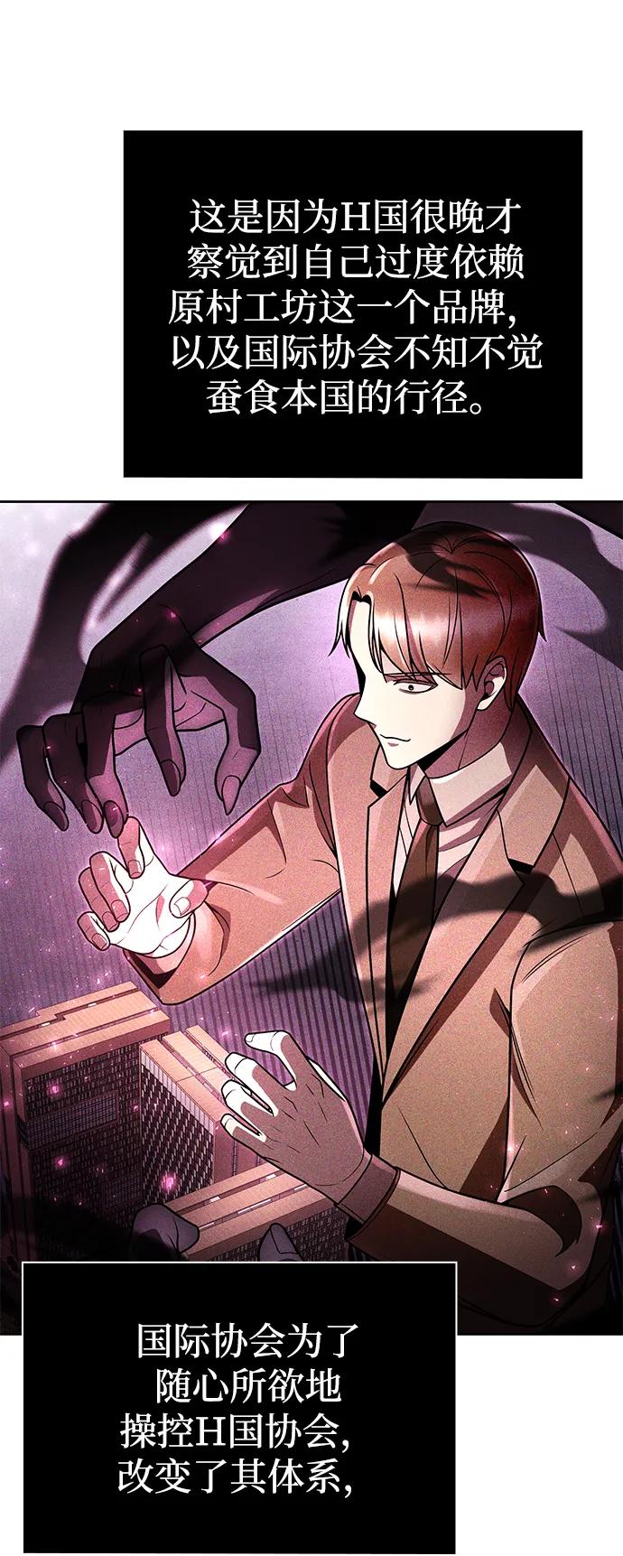 第105话5