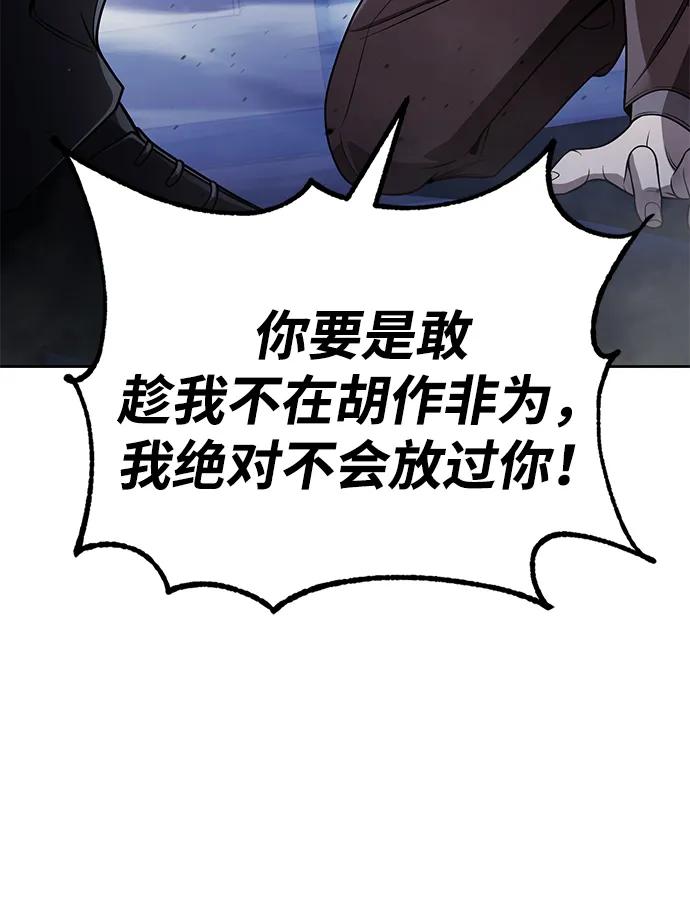 第105话54
