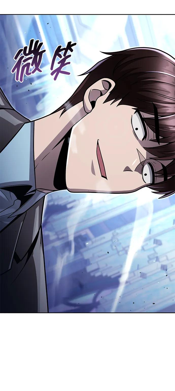 第105话55