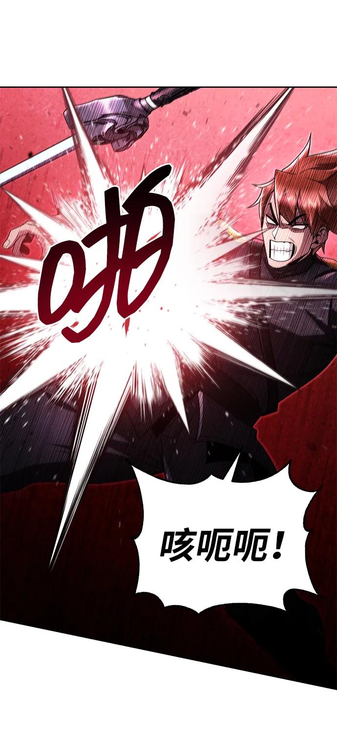 第105话57