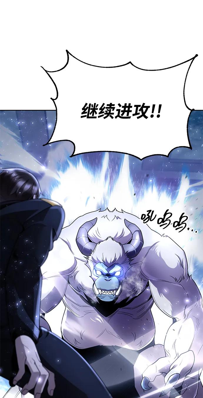第105话58