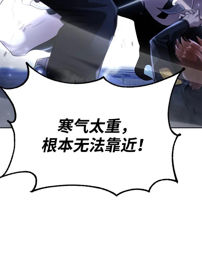 第105话59