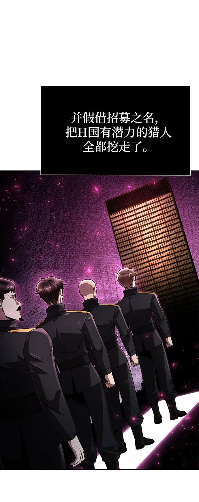 第105话6