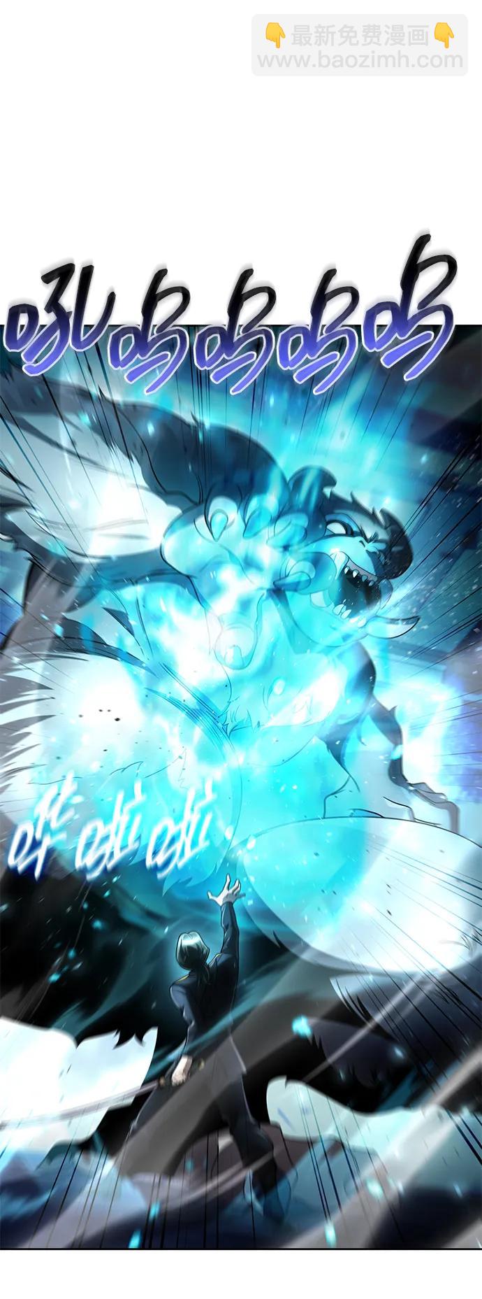 第105话62