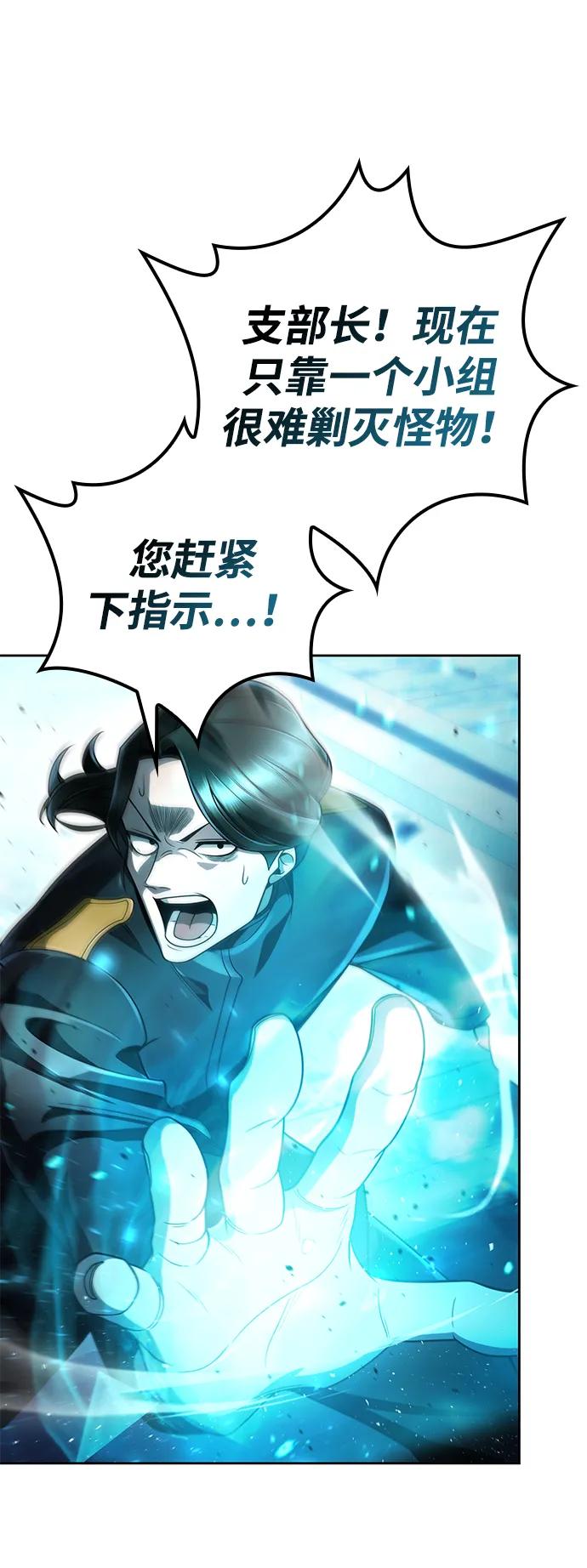 第105话63
