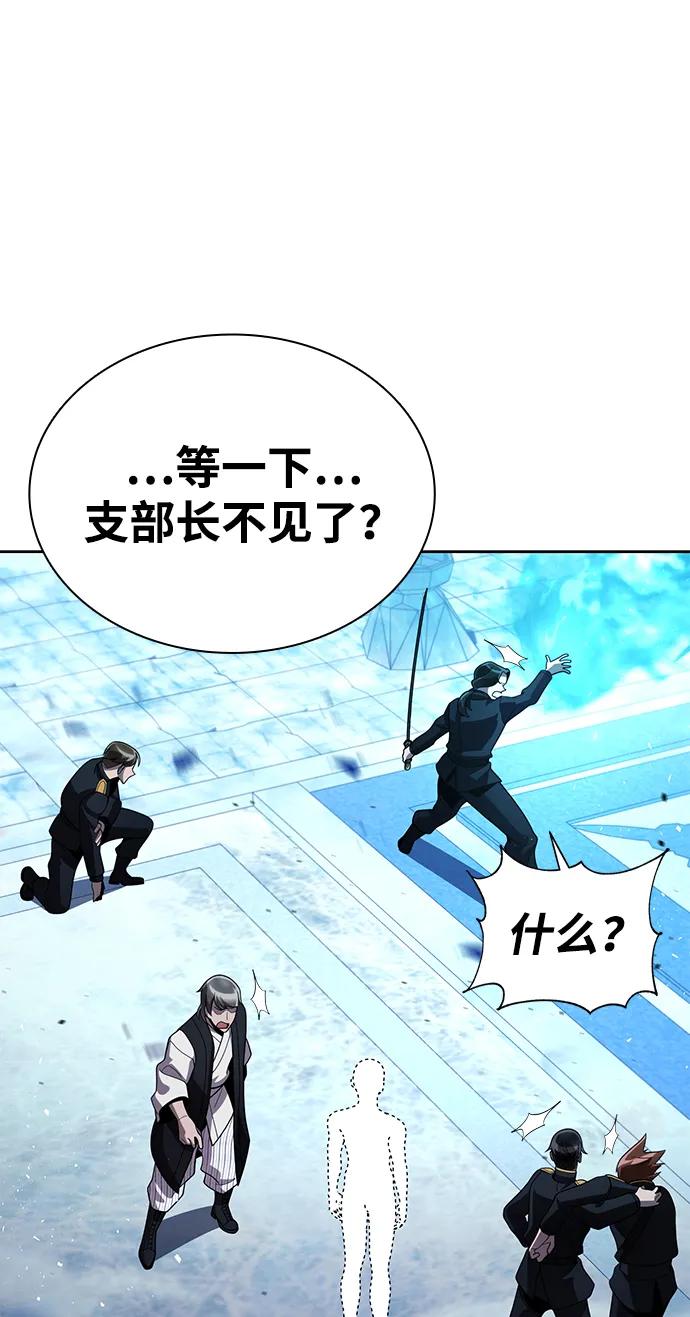 第105话64