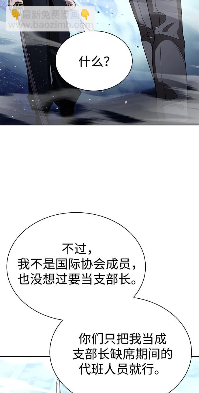 第105话68