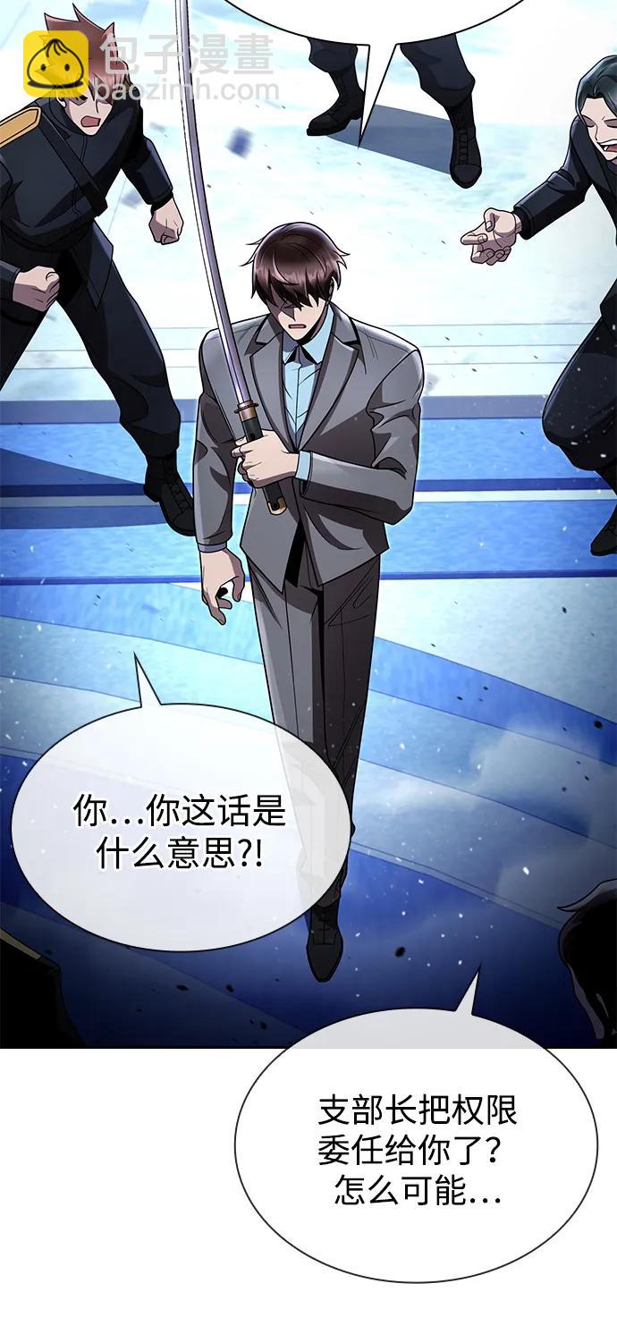 第105话69