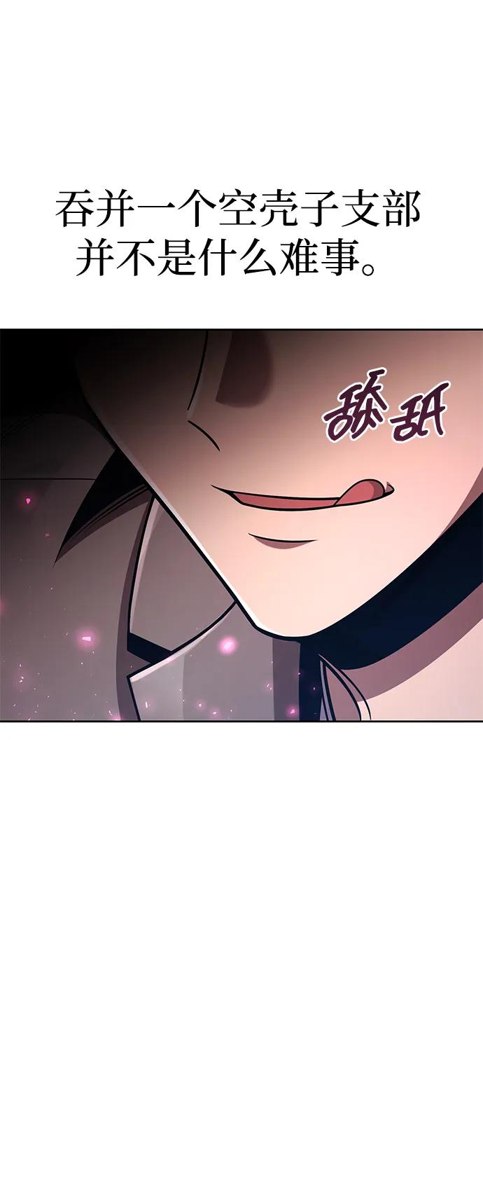 第105话7