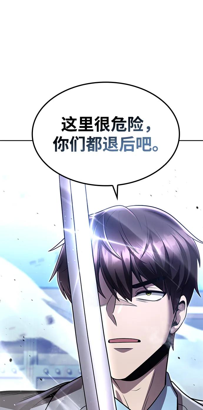 第105话70