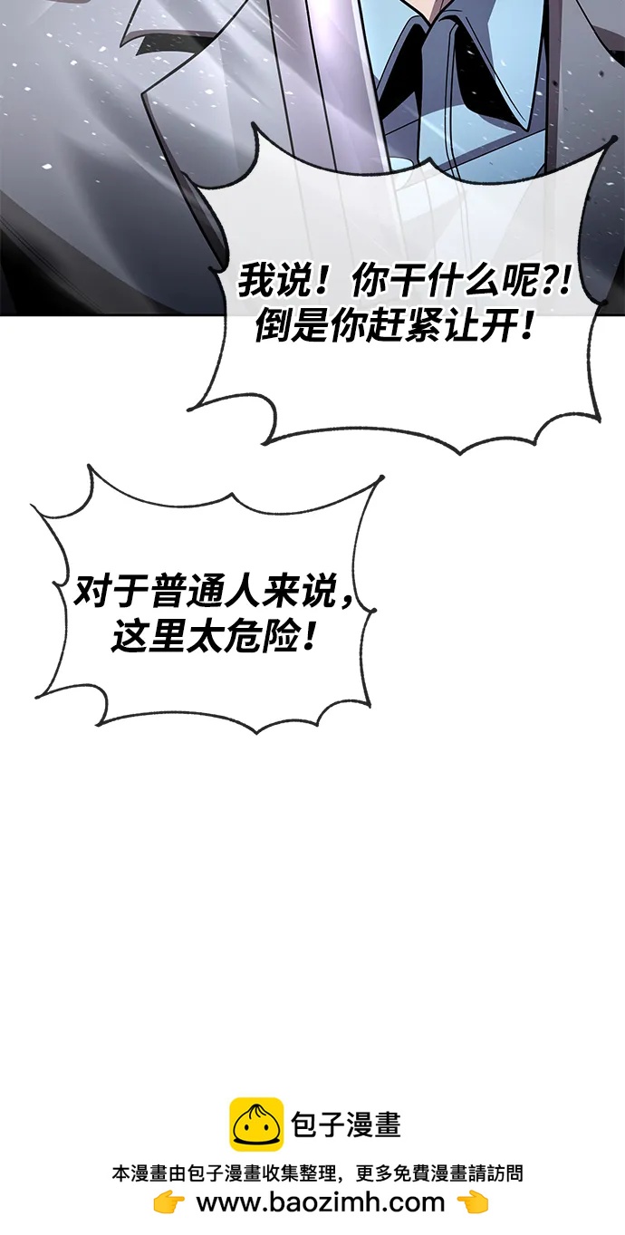 第105话71