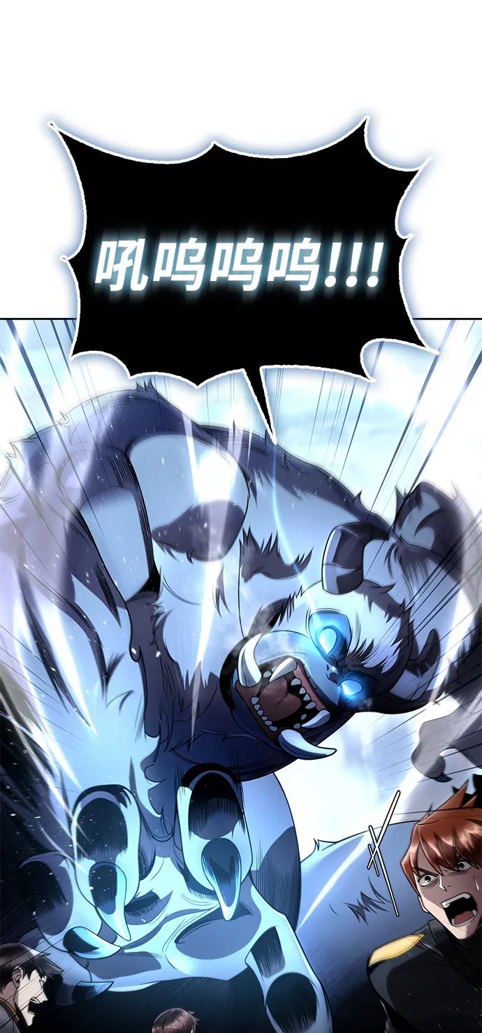 第105话72