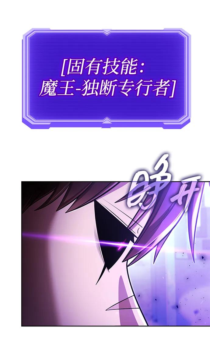 第105话74