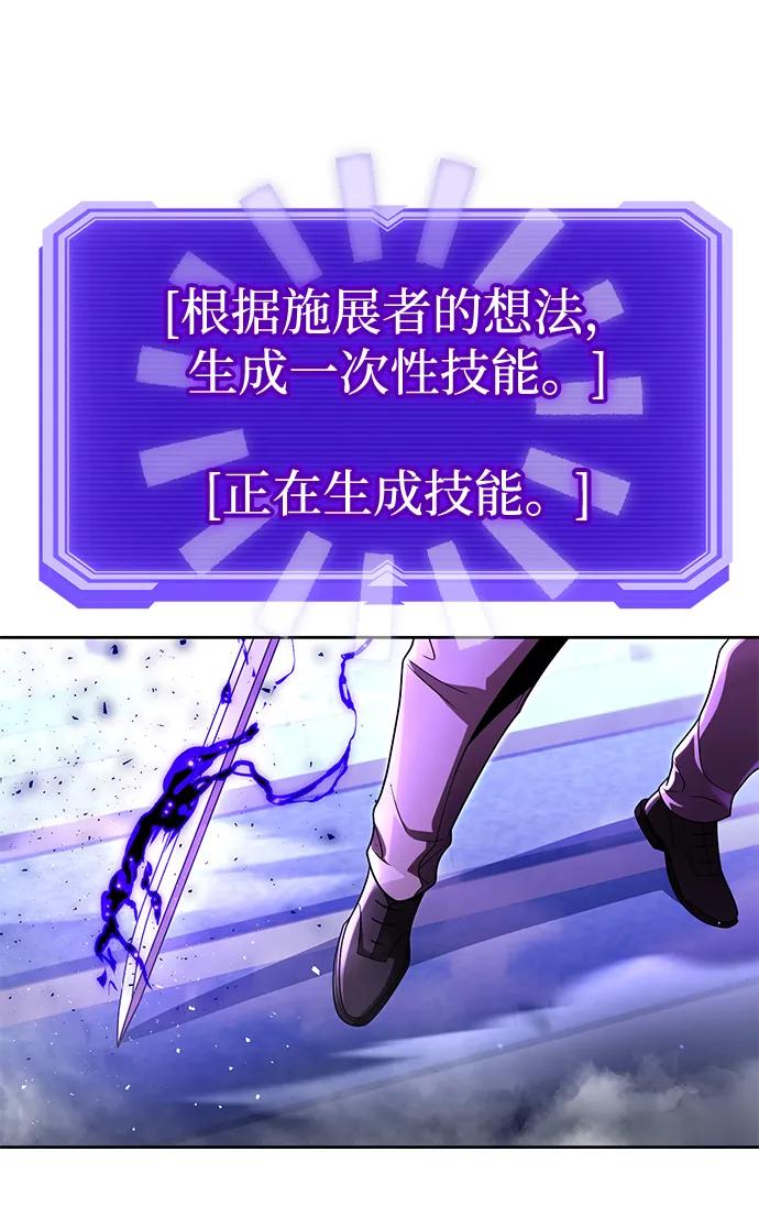 第105话75
