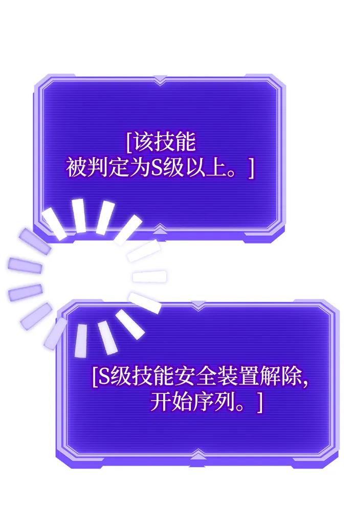 第105话76